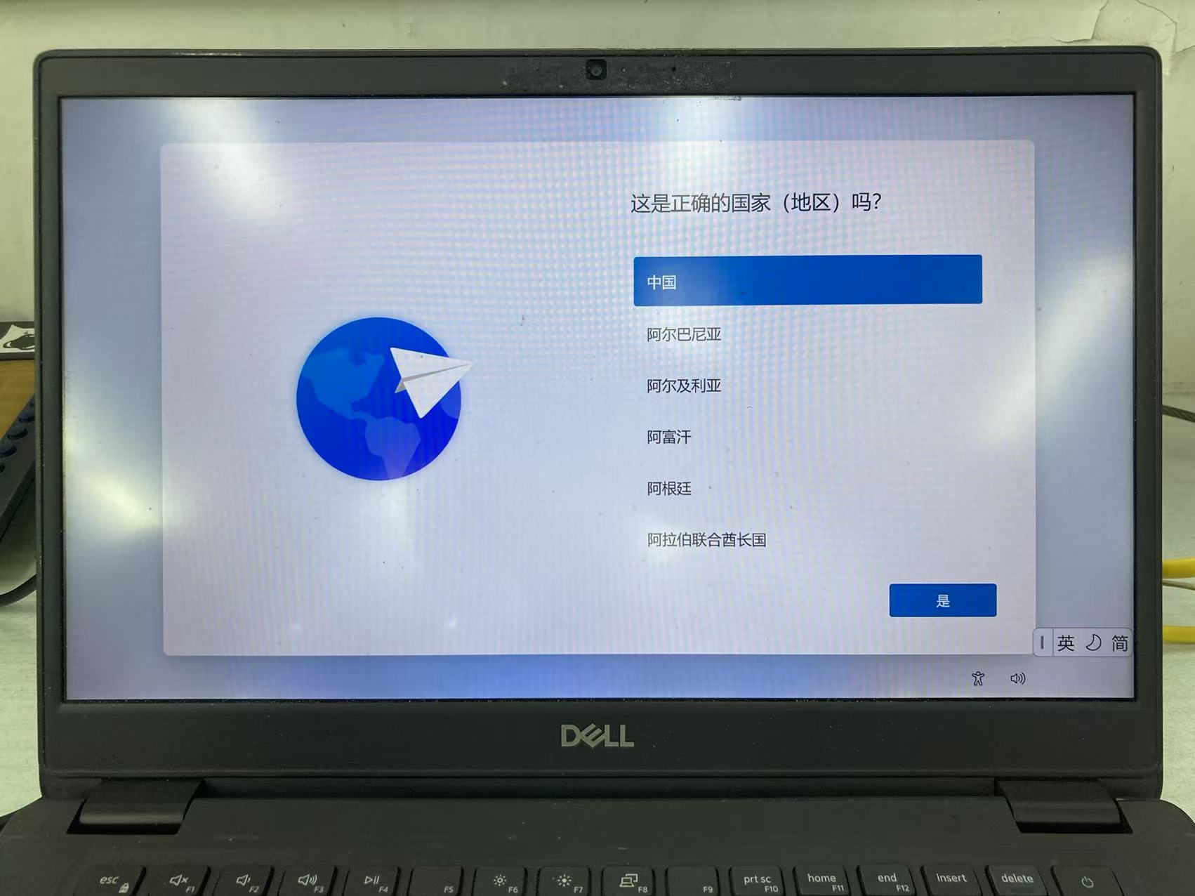 企业现场 IT 支持区和机房入口