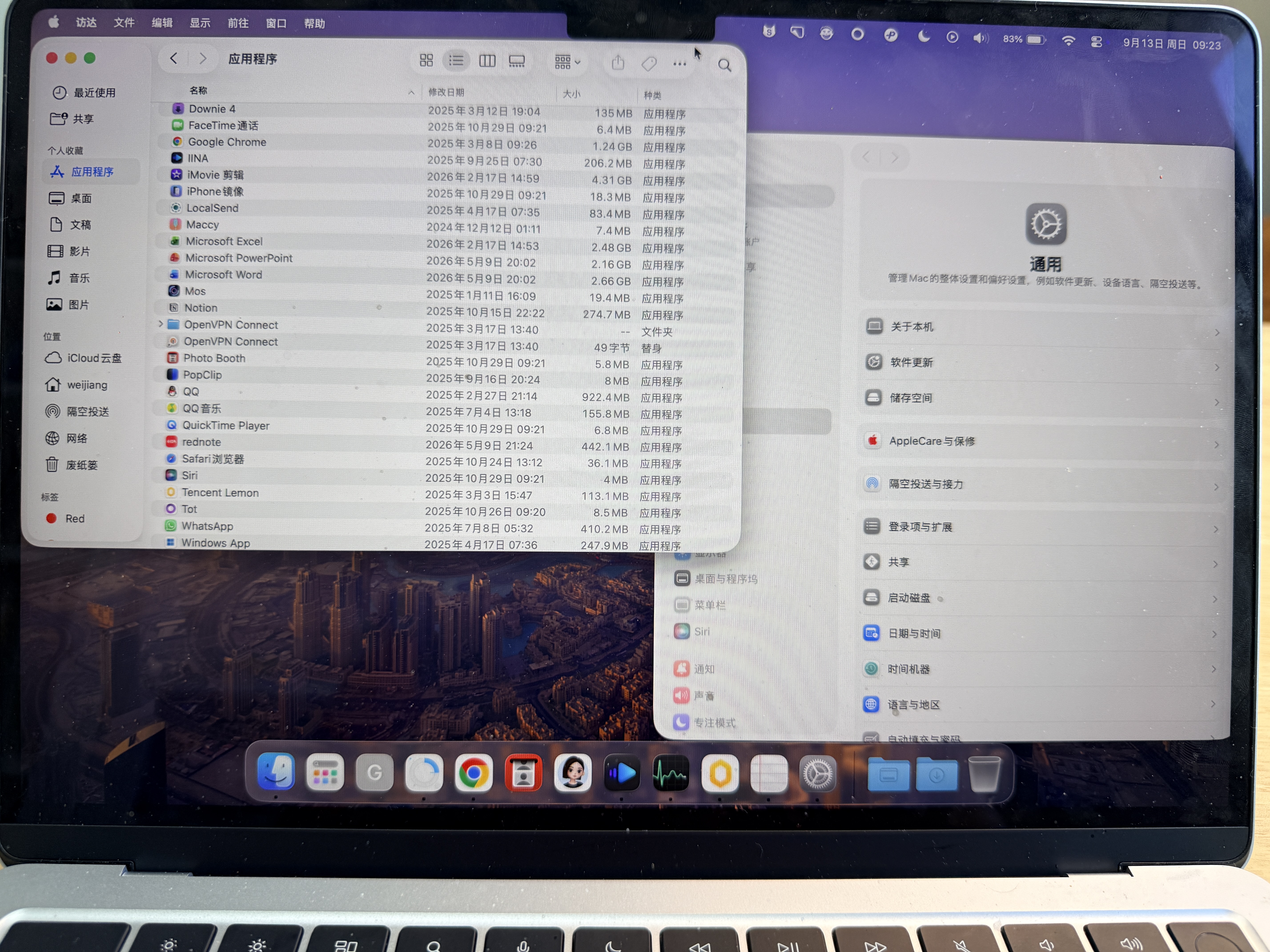 企业 IT 桌面支持现场